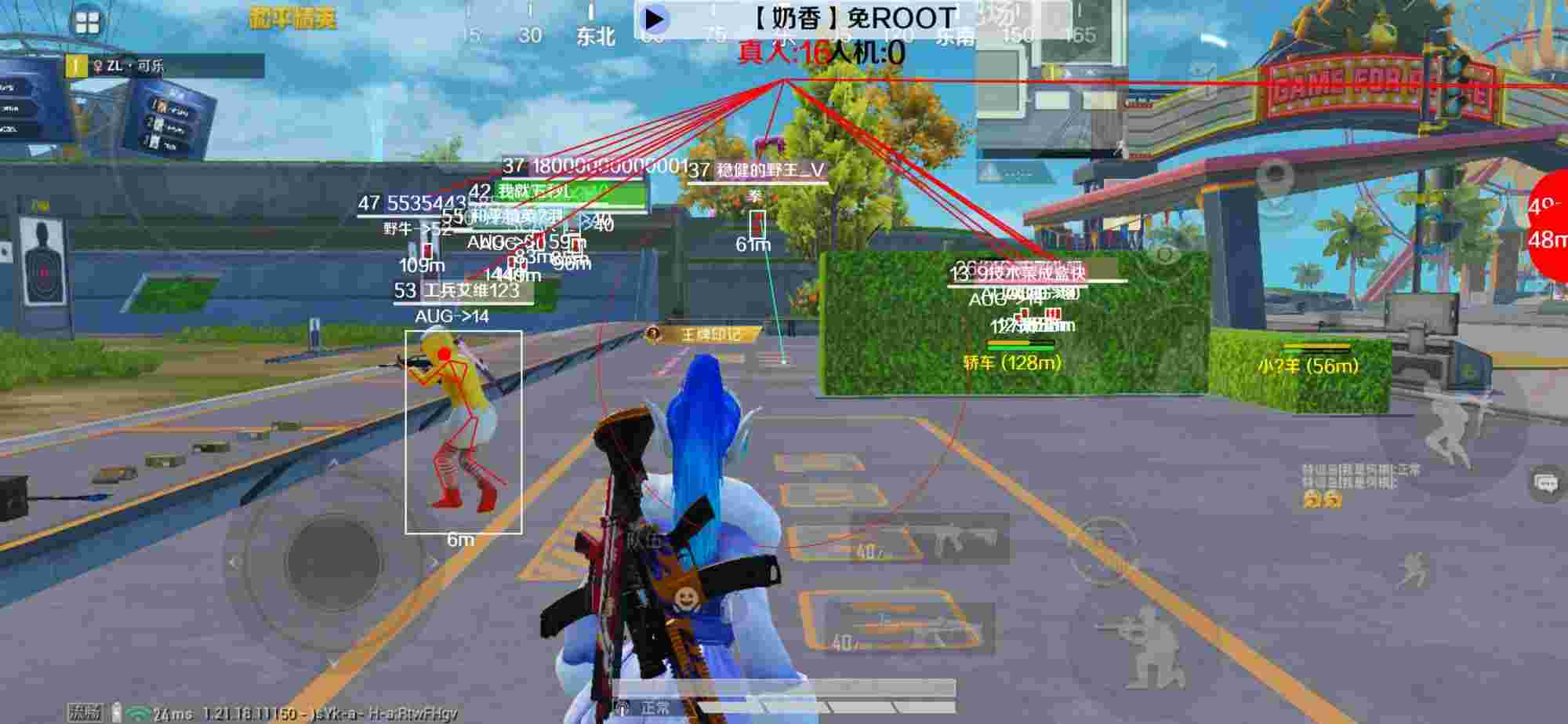 和平精英辅助《布丁》改名《奶香》依旧稳定中 - pubgtool画质助手下载正版2.0辅助预览图