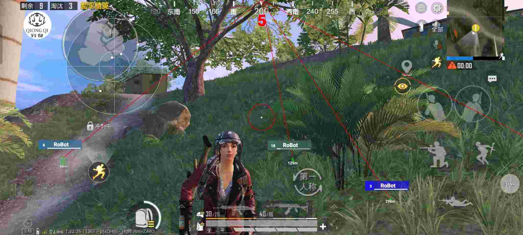 和平精英穷奇直装 - pubgtool画质助手下载正版2.0辅助预览图